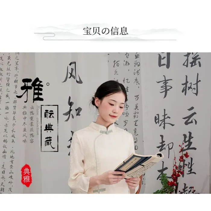 Flared-Sleeve Two Tone Maxi Hanfu Dress / Mid Rise Plain Wide Leg Pants