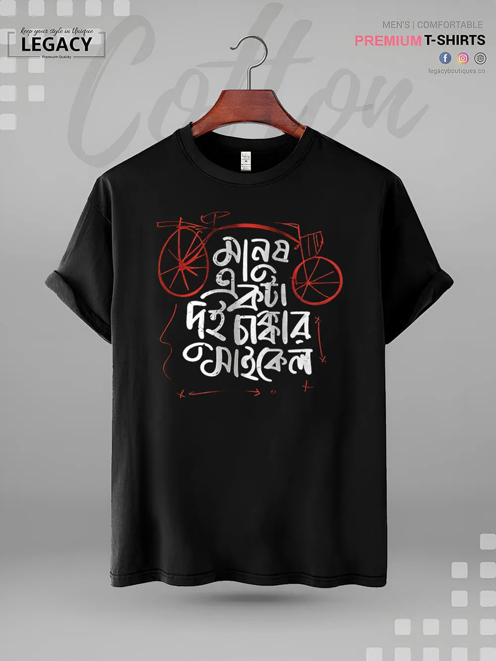 Manush Ekta Dui Chakkar Cycle Bangla Typography Mens XXXL Tshirt In Lowest Price Only In BD